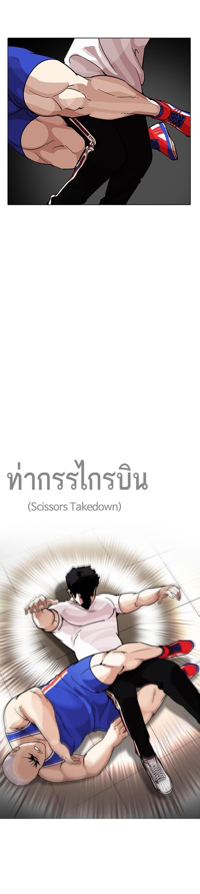 Manga-lc-com อ่านมังงะ อ่านการ์ตูน ออนไลน์ ฟรี Lookism ตอนที่ 1 2 3 4 5 6 7 8 9 10 11 12 13 14 ฟรี ไม่มีโฆษณา Manga-lc - อ่าน มังงะ อ่าน การ์ตูน ออนไลน์ อ่านมังงะ ฟรี