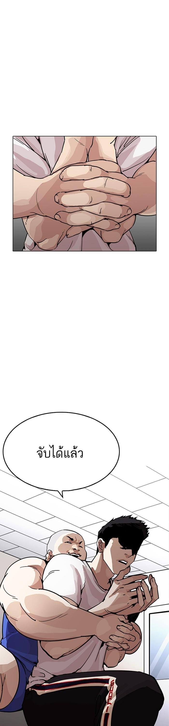 Manga-lc-com อ่านมังงะ อ่านการ์ตูน ออนไลน์ ฟรี Lookism ตอนที่ 1 2 3 4 5 6 7 8 9 10 11 12 13 14 ฟรี ไม่มีโฆษณา Manga-lc - อ่าน มังงะ อ่าน การ์ตูน ออนไลน์ อ่านมังงะ ฟรี