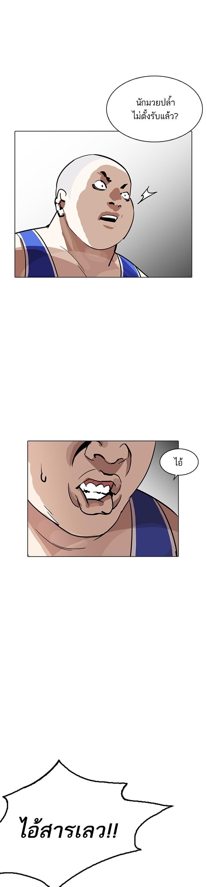 Manga-lc-com อ่านมังงะ อ่านการ์ตูน ออนไลน์ ฟรี Lookism ตอนที่ 1 2 3 4 5 6 7 8 9 10 11 12 13 14 ฟรี ไม่มีโฆษณา Manga-lc - อ่าน มังงะ อ่าน การ์ตูน ออนไลน์ อ่านมังงะ ฟรี