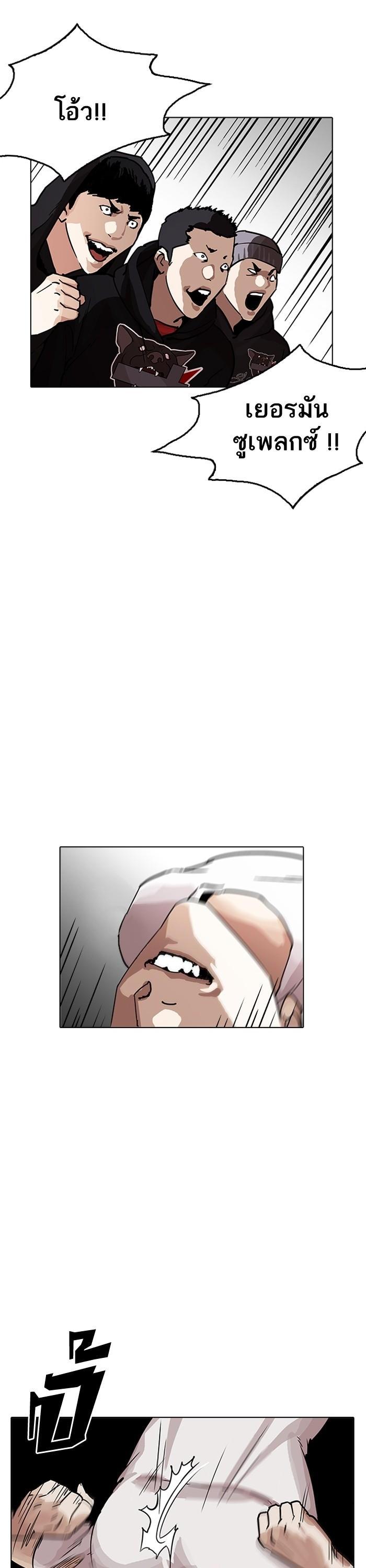 Manga-lc-com อ่านมังงะ อ่านการ์ตูน ออนไลน์ ฟรี Lookism ตอนที่ 1 2 3 4 5 6 7 8 9 10 11 12 13 14 ฟรี ไม่มีโฆษณา Manga-lc - อ่าน มังงะ อ่าน การ์ตูน ออนไลน์ อ่านมังงะ ฟรี