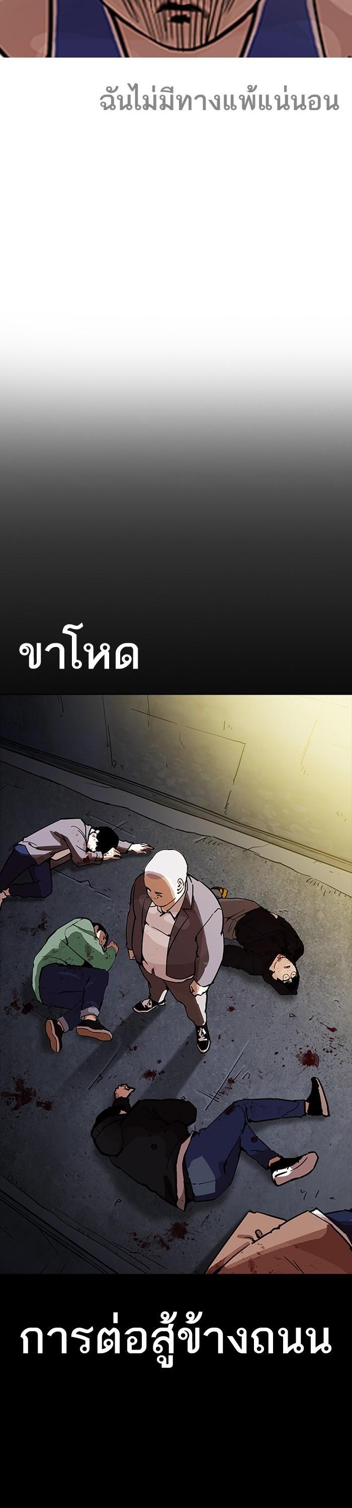 Manga-lc-com อ่านมังงะ อ่านการ์ตูน ออนไลน์ ฟรี Lookism ตอนที่ 1 2 3 4 5 6 7 8 9 10 11 12 13 14 ฟรี ไม่มีโฆษณา Manga-lc - อ่าน มังงะ อ่าน การ์ตูน ออนไลน์ อ่านมังงะ ฟรี