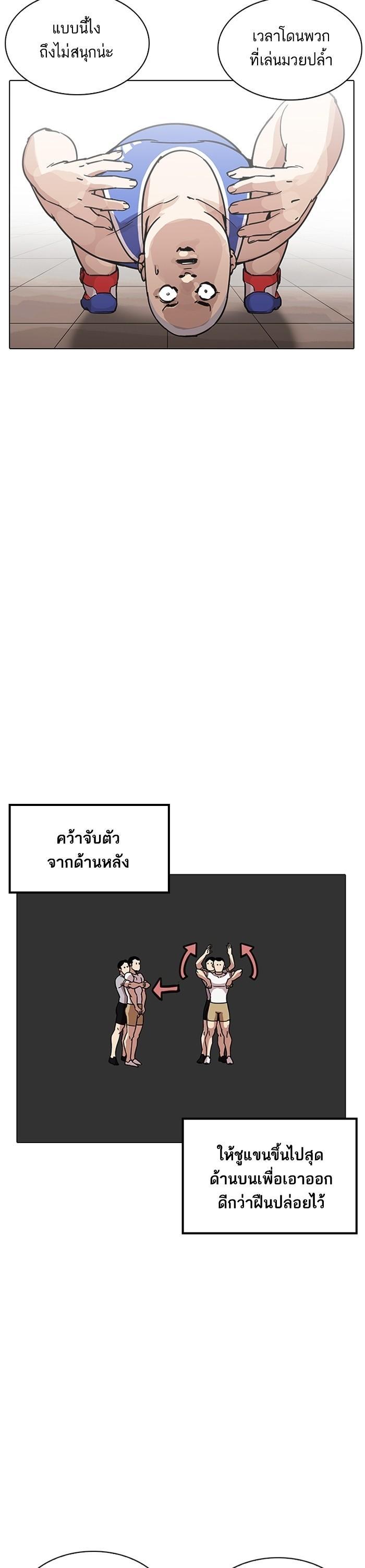 Manga-lc-com อ่านมังงะ อ่านการ์ตูน ออนไลน์ ฟรี Lookism ตอนที่ 1 2 3 4 5 6 7 8 9 10 11 12 13 14 ฟรี ไม่มีโฆษณา Manga-lc - อ่าน มังงะ อ่าน การ์ตูน ออนไลน์ อ่านมังงะ ฟรี