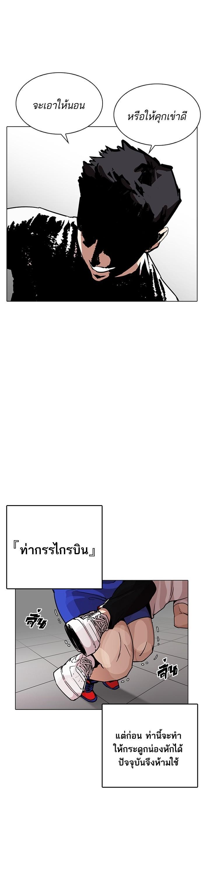 Manga-lc-com อ่านมังงะ อ่านการ์ตูน ออนไลน์ ฟรี Lookism ตอนที่ 1 2 3 4 5 6 7 8 9 10 11 12 13 14 ฟรี ไม่มีโฆษณา Manga-lc - อ่าน มังงะ อ่าน การ์ตูน ออนไลน์ อ่านมังงะ ฟรี