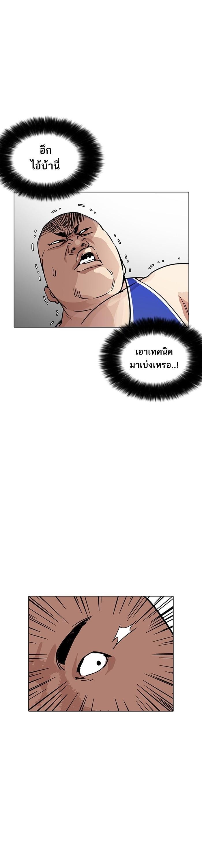 Manga-lc-com อ่านมังงะ อ่านการ์ตูน ออนไลน์ ฟรี Lookism ตอนที่ 1 2 3 4 5 6 7 8 9 10 11 12 13 14 ฟรี ไม่มีโฆษณา Manga-lc - อ่าน มังงะ อ่าน การ์ตูน ออนไลน์ อ่านมังงะ ฟรี