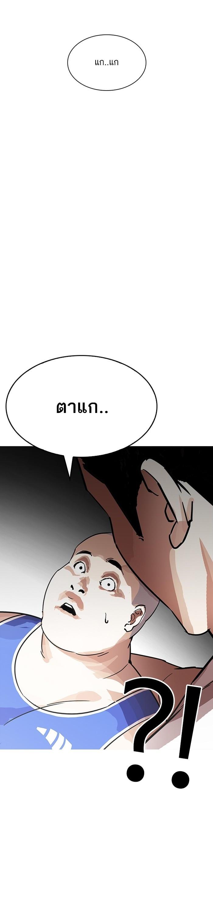 Manga-lc-com อ่านมังงะ อ่านการ์ตูน ออนไลน์ ฟรี Lookism ตอนที่ 1 2 3 4 5 6 7 8 9 10 11 12 13 14 ฟรี ไม่มีโฆษณา Manga-lc - อ่าน มังงะ อ่าน การ์ตูน ออนไลน์ อ่านมังงะ ฟรี