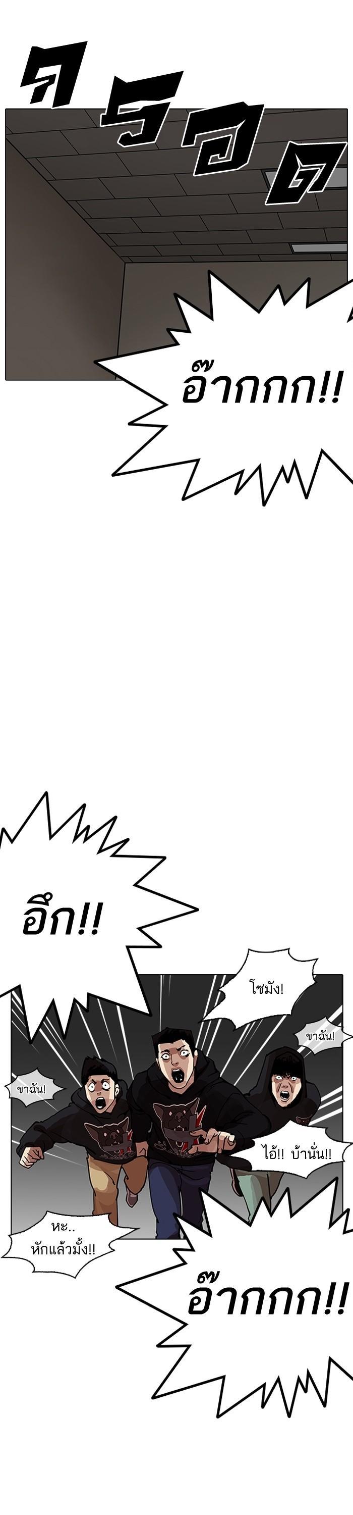 Manga-lc-com อ่านมังงะ อ่านการ์ตูน ออนไลน์ ฟรี Lookism ตอนที่ 1 2 3 4 5 6 7 8 9 10 11 12 13 14 ฟรี ไม่มีโฆษณา Manga-lc - อ่าน มังงะ อ่าน การ์ตูน ออนไลน์ อ่านมังงะ ฟรี