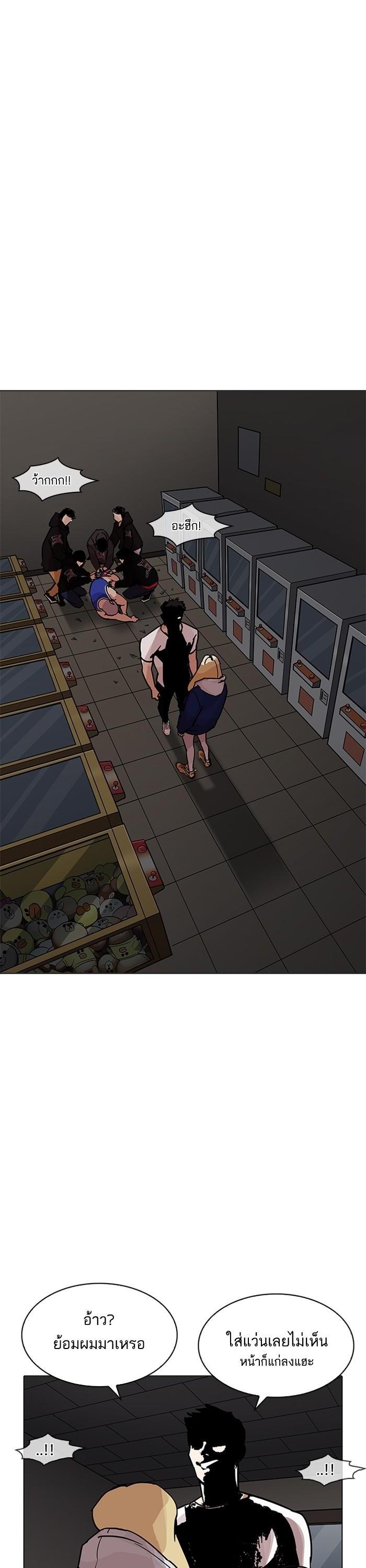 Manga-lc-com อ่านมังงะ อ่านการ์ตูน ออนไลน์ ฟรี Lookism ตอนที่ 1 2 3 4 5 6 7 8 9 10 11 12 13 14 ฟรี ไม่มีโฆษณา Manga-lc - อ่าน มังงะ อ่าน การ์ตูน ออนไลน์ อ่านมังงะ ฟรี