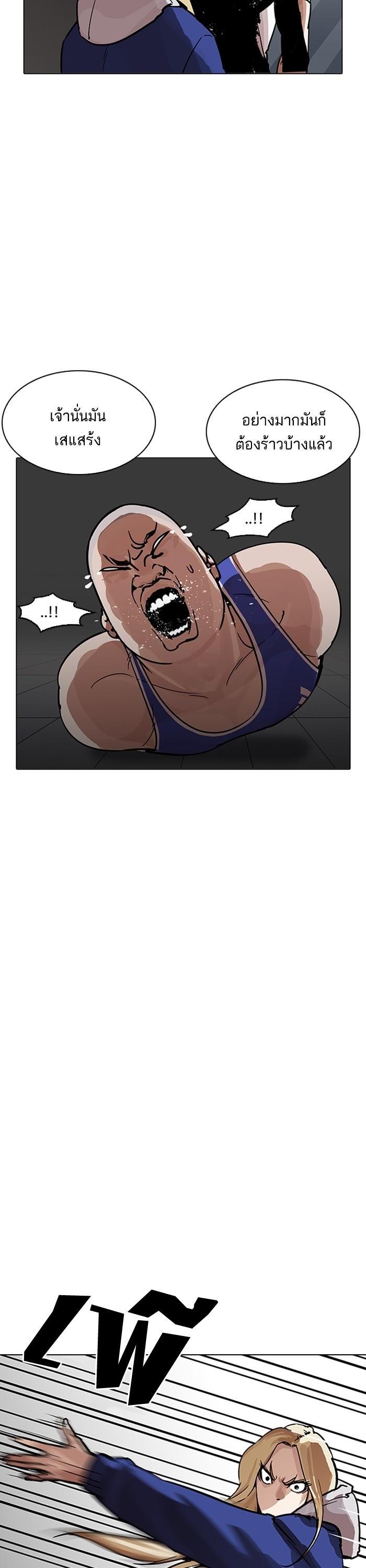 Manga-lc-com อ่านมังงะ อ่านการ์ตูน ออนไลน์ ฟรี Lookism ตอนที่ 1 2 3 4 5 6 7 8 9 10 11 12 13 14 ฟรี ไม่มีโฆษณา Manga-lc - อ่าน มังงะ อ่าน การ์ตูน ออนไลน์ อ่านมังงะ ฟรี