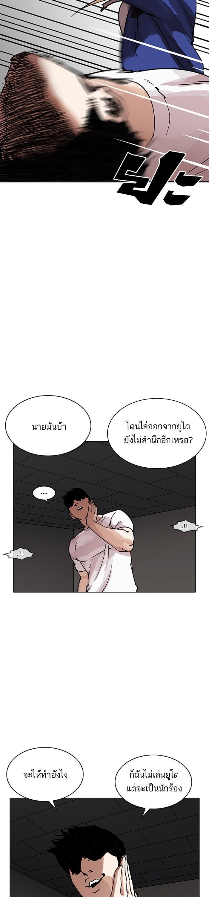 Manga-lc-com อ่านมังงะ อ่านการ์ตูน ออนไลน์ ฟรี Lookism ตอนที่ 1 2 3 4 5 6 7 8 9 10 11 12 13 14 ฟรี ไม่มีโฆษณา Manga-lc - อ่าน มังงะ อ่าน การ์ตูน ออนไลน์ อ่านมังงะ ฟรี
