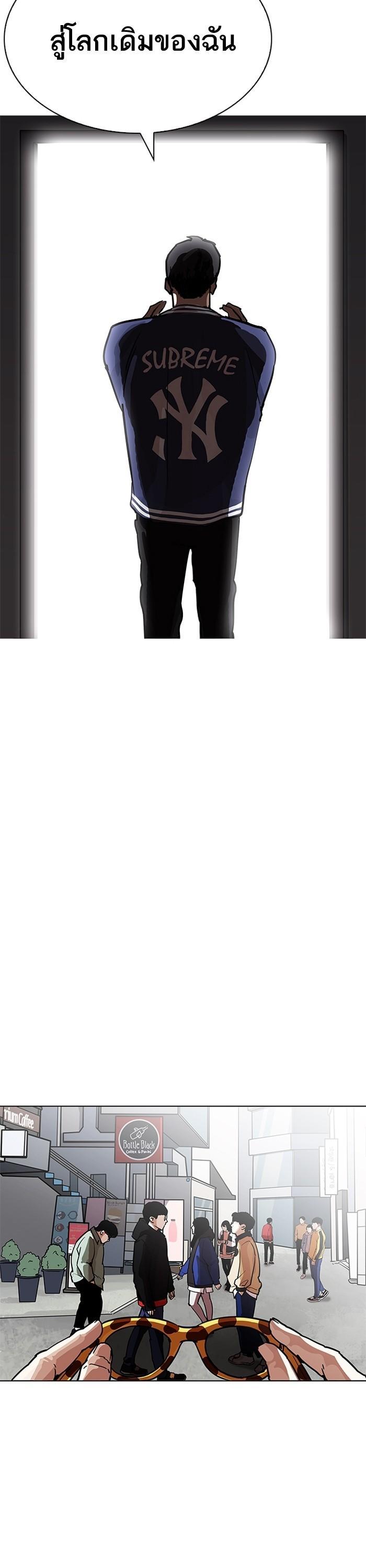 Manga-lc-com อ่านมังงะ อ่านการ์ตูน ออนไลน์ ฟรี Lookism ตอนที่ 1 2 3 4 5 6 7 8 9 10 11 12 13 14 ฟรี ไม่มีโฆษณา Manga-lc - อ่าน มังงะ อ่าน การ์ตูน ออนไลน์ อ่านมังงะ ฟรี