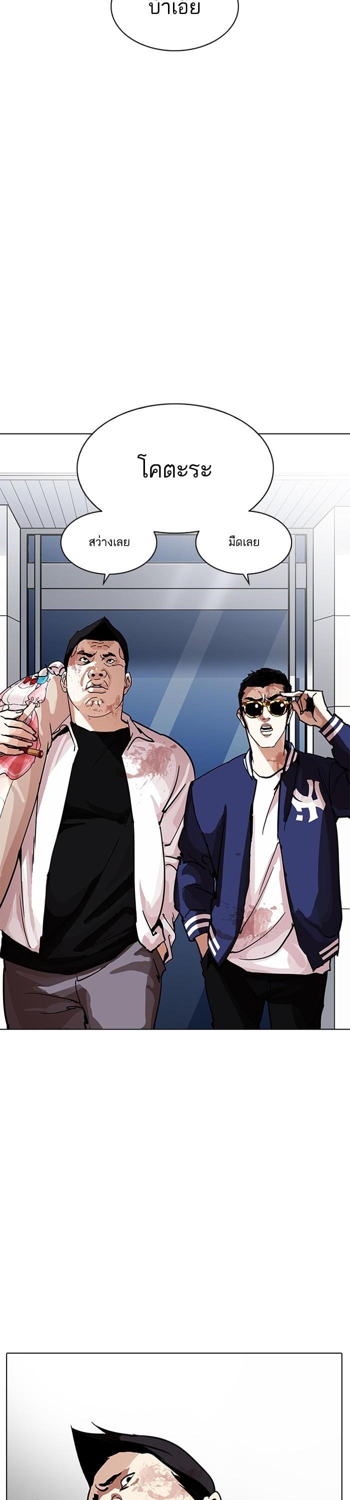 Manga-lc-com อ่านมังงะ อ่านการ์ตูน ออนไลน์ ฟรี Lookism ตอนที่ 1 2 3 4 5 6 7 8 9 10 11 12 13 14 ฟรี ไม่มีโฆษณา Manga-lc - อ่าน มังงะ อ่าน การ์ตูน ออนไลน์ อ่านมังงะ ฟรี