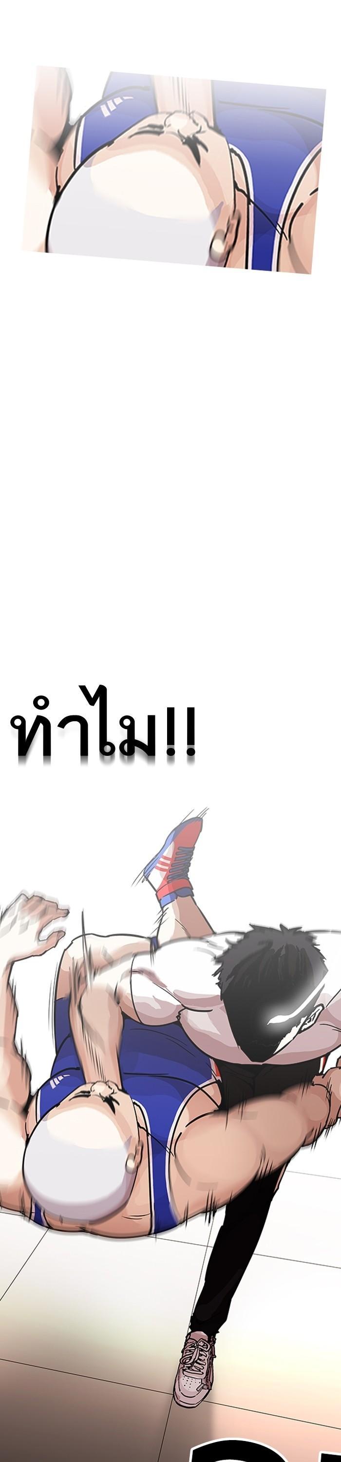 Manga-lc-com อ่านมังงะ อ่านการ์ตูน ออนไลน์ ฟรี Lookism ตอนที่ 1 2 3 4 5 6 7 8 9 10 11 12 13 14 ฟรี ไม่มีโฆษณา Manga-lc - อ่าน มังงะ อ่าน การ์ตูน ออนไลน์ อ่านมังงะ ฟรี