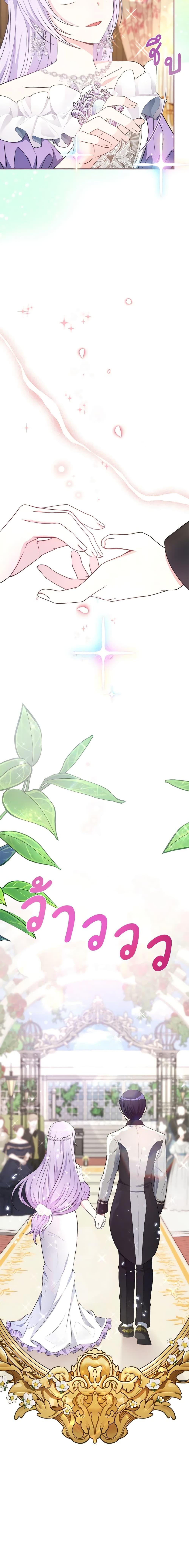 Manga-lc-com อ่านมังงะ อ่านการ์ตูน ออนไลน์ ฟรี I Became The Older Sister of A Regretful Male Lead ตอนที่ 1 2 3 4 5 6 7 8 9 10 11 12 13 14 ฟรี ไม่มีโฆษณา Manga-lc - อ่าน มังงะ อ่าน การ์ตูน ออนไลน์ อ่านมังงะ ฟรี