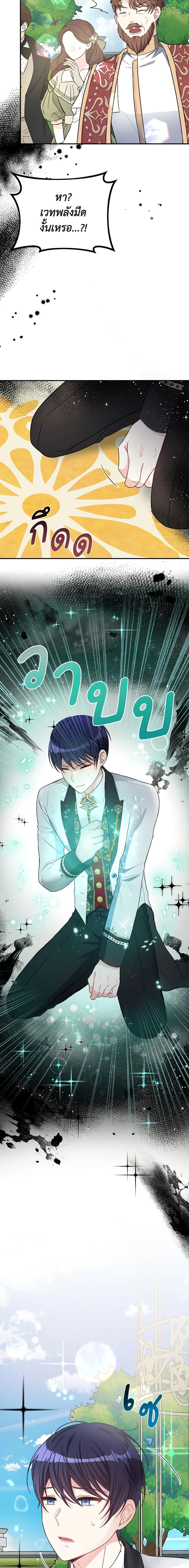 Manga-lc-com อ่านมังงะ อ่านการ์ตูน ออนไลน์ ฟรี I Became The Older Sister of A Regretful Male Lead ตอนที่ 1 2 3 4 5 6 7 8 9 10 11 12 13 14 ฟรี ไม่มีโฆษณา Manga-lc - อ่าน มังงะ อ่าน การ์ตูน ออนไลน์ อ่านมังงะ ฟรี