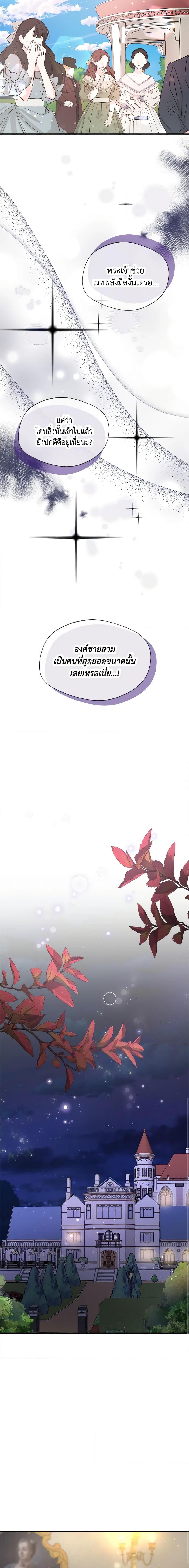 Manga-lc-com อ่านมังงะ อ่านการ์ตูน ออนไลน์ ฟรี I Became The Older Sister of A Regretful Male Lead ตอนที่ 1 2 3 4 5 6 7 8 9 10 11 12 13 14 ฟรี ไม่มีโฆษณา Manga-lc - อ่าน มังงะ อ่าน การ์ตูน ออนไลน์ อ่านมังงะ ฟรี