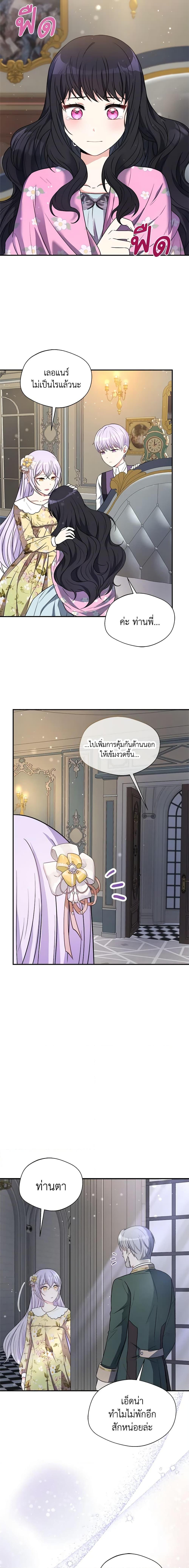 Manga-lc-com อ่านมังงะ อ่านการ์ตูน ออนไลน์ ฟรี I Became The Older Sister of A Regretful Male Lead ตอนที่ 1 2 3 4 5 6 7 8 9 10 11 12 13 14 ฟรี ไม่มีโฆษณา Manga-lc - อ่าน มังงะ อ่าน การ์ตูน ออนไลน์ อ่านมังงะ ฟรี