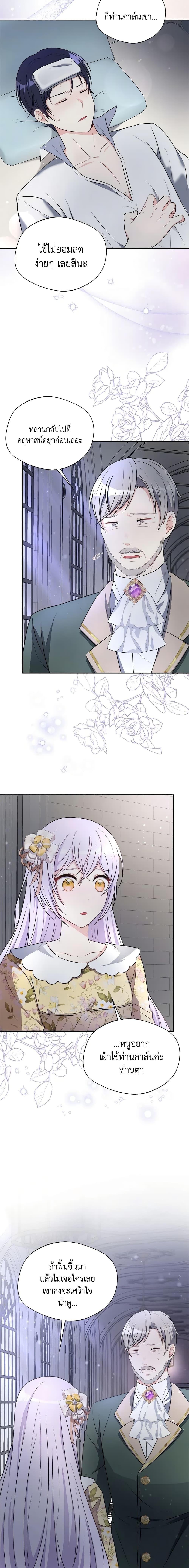 Manga-lc-com อ่านมังงะ อ่านการ์ตูน ออนไลน์ ฟรี I Became The Older Sister of A Regretful Male Lead ตอนที่ 1 2 3 4 5 6 7 8 9 10 11 12 13 14 ฟรี ไม่มีโฆษณา Manga-lc - อ่าน มังงะ อ่าน การ์ตูน ออนไลน์ อ่านมังงะ ฟรี
