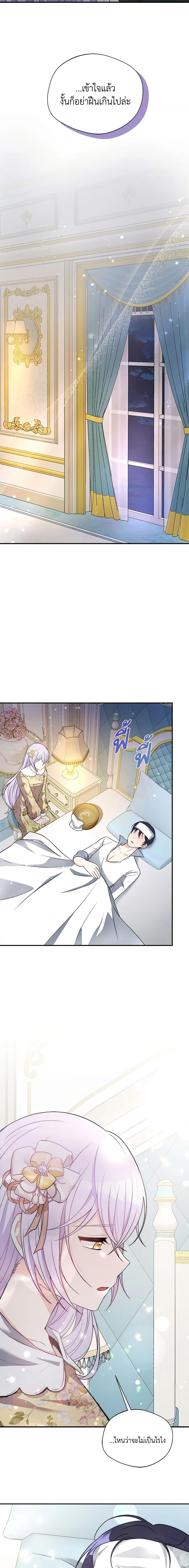 Manga-lc-com อ่านมังงะ อ่านการ์ตูน ออนไลน์ ฟรี I Became The Older Sister of A Regretful Male Lead ตอนที่ 1 2 3 4 5 6 7 8 9 10 11 12 13 14 ฟรี ไม่มีโฆษณา Manga-lc - อ่าน มังงะ อ่าน การ์ตูน ออนไลน์ อ่านมังงะ ฟรี