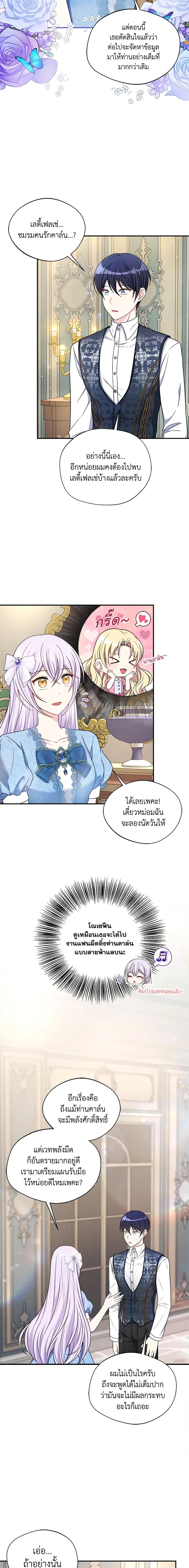 Manga-lc-com อ่านมังงะ อ่านการ์ตูน ออนไลน์ ฟรี I Became The Older Sister of A Regretful Male Lead ตอนที่ 1 2 3 4 5 6 7 8 9 10 11 12 13 14 ฟรี ไม่มีโฆษณา Manga-lc - อ่าน มังงะ อ่าน การ์ตูน ออนไลน์ อ่านมังงะ ฟรี