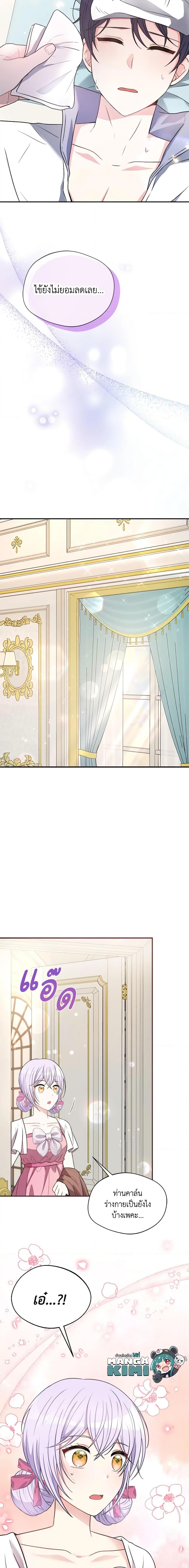 Manga-lc-com อ่านมังงะ อ่านการ์ตูน ออนไลน์ ฟรี I Became The Older Sister of A Regretful Male Lead ตอนที่ 1 2 3 4 5 6 7 8 9 10 11 12 13 14 ฟรี ไม่มีโฆษณา Manga-lc - อ่าน มังงะ อ่าน การ์ตูน ออนไลน์ อ่านมังงะ ฟรี