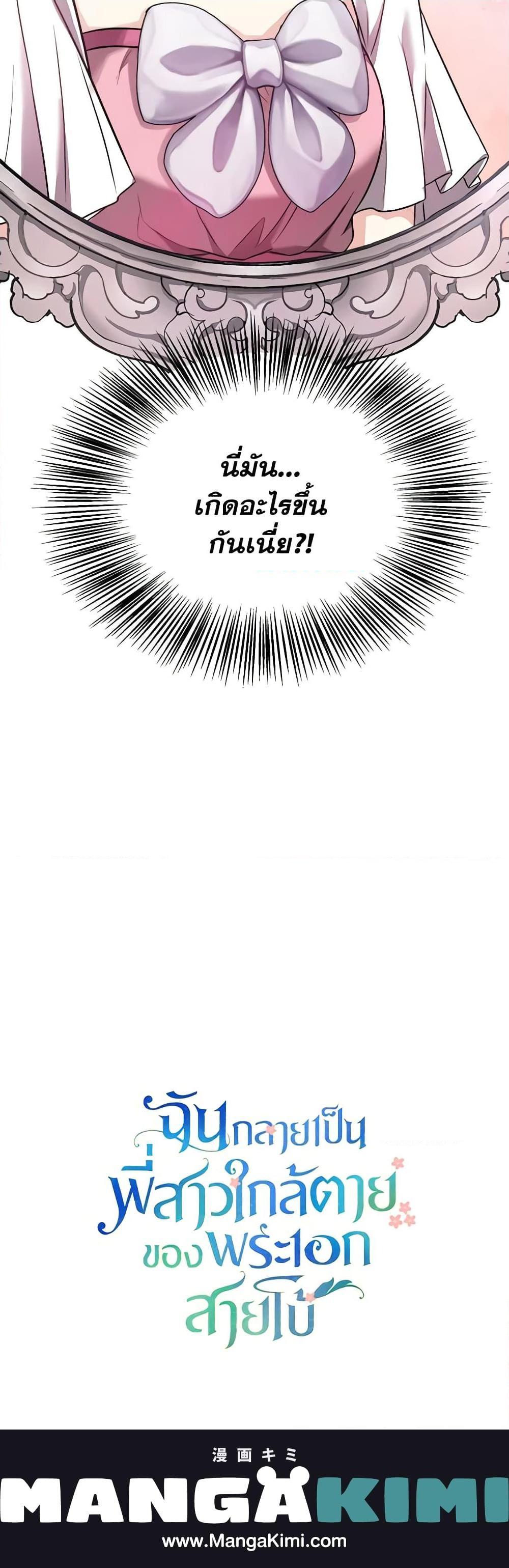 Manga-lc-com อ่านมังงะ อ่านการ์ตูน ออนไลน์ ฟรี I Became The Older Sister of A Regretful Male Lead ตอนที่ 1 2 3 4 5 6 7 8 9 10 11 12 13 14 ฟรี ไม่มีโฆษณา Manga-lc - อ่าน มังงะ อ่าน การ์ตูน ออนไลน์ อ่านมังงะ ฟรี