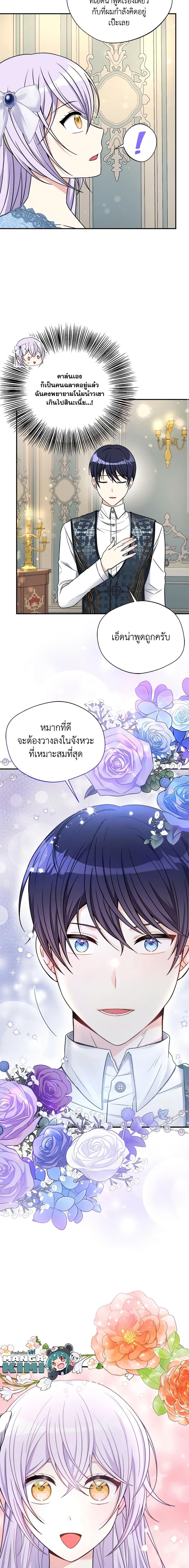 Manga-lc-com อ่านมังงะ อ่านการ์ตูน ออนไลน์ ฟรี I Became The Older Sister of A Regretful Male Lead ตอนที่ 1 2 3 4 5 6 7 8 9 10 11 12 13 14 ฟรี ไม่มีโฆษณา Manga-lc - อ่าน มังงะ อ่าน การ์ตูน ออนไลน์ อ่านมังงะ ฟรี