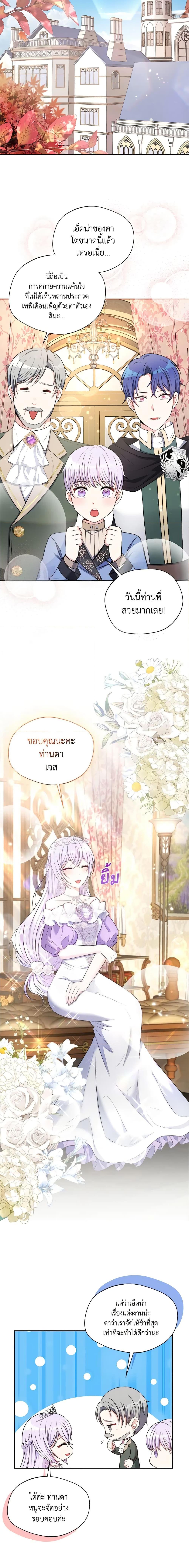 Manga-lc-com อ่านมังงะ อ่านการ์ตูน ออนไลน์ ฟรี I Became The Older Sister of A Regretful Male Lead ตอนที่ 1 2 3 4 5 6 7 8 9 10 11 12 13 14 ฟรี ไม่มีโฆษณา Manga-lc - อ่าน มังงะ อ่าน การ์ตูน ออนไลน์ อ่านมังงะ ฟรี