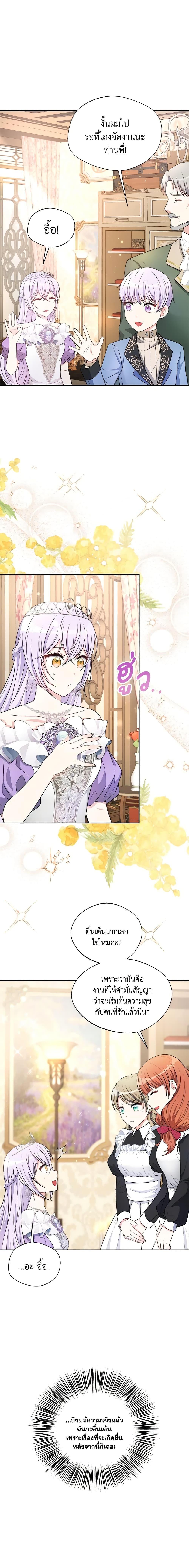 Manga-lc-com อ่านมังงะ อ่านการ์ตูน ออนไลน์ ฟรี I Became The Older Sister of A Regretful Male Lead ตอนที่ 1 2 3 4 5 6 7 8 9 10 11 12 13 14 ฟรี ไม่มีโฆษณา Manga-lc - อ่าน มังงะ อ่าน การ์ตูน ออนไลน์ อ่านมังงะ ฟรี