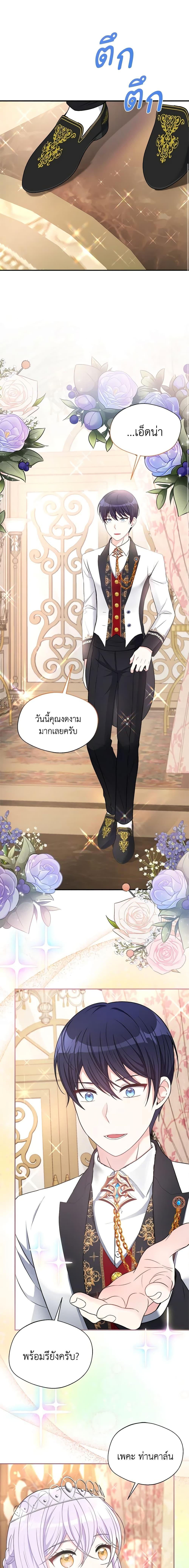 Manga-lc-com อ่านมังงะ อ่านการ์ตูน ออนไลน์ ฟรี I Became The Older Sister of A Regretful Male Lead ตอนที่ 1 2 3 4 5 6 7 8 9 10 11 12 13 14 ฟรี ไม่มีโฆษณา Manga-lc - อ่าน มังงะ อ่าน การ์ตูน ออนไลน์ อ่านมังงะ ฟรี