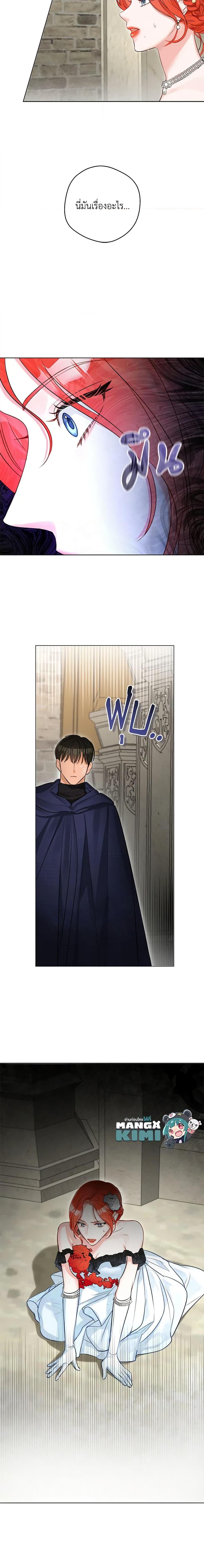 Manga-lc-com อ่านมังงะ อ่านการ์ตูน ออนไลน์ ฟรี The Archduke’s Gorgeous Wedding Was a Fraud ตอนที่ 1 2 3 4 5 6 7 8 9 10 11 12 13 14 ฟรี ไม่มีโฆษณา Manga-lc - อ่าน มังงะ อ่าน การ์ตูน ออนไลน์ อ่านมังงะ ฟรี