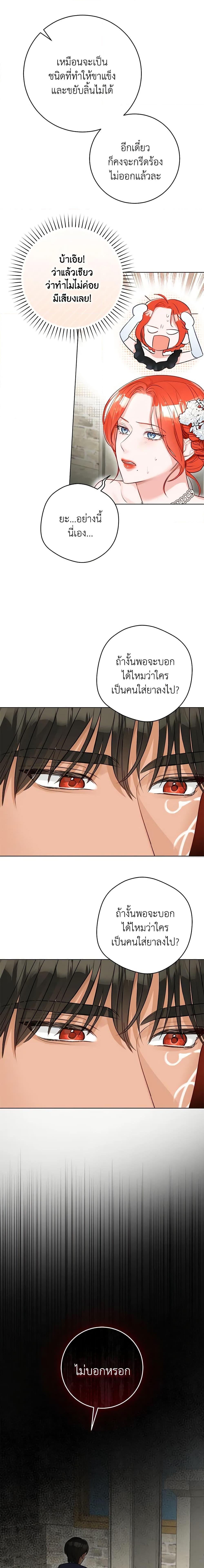 Manga-lc-com อ่านมังงะ อ่านการ์ตูน ออนไลน์ ฟรี The Archduke’s Gorgeous Wedding Was a Fraud ตอนที่ 1 2 3 4 5 6 7 8 9 10 11 12 13 14 ฟรี ไม่มีโฆษณา Manga-lc - อ่าน มังงะ อ่าน การ์ตูน ออนไลน์ อ่านมังงะ ฟรี