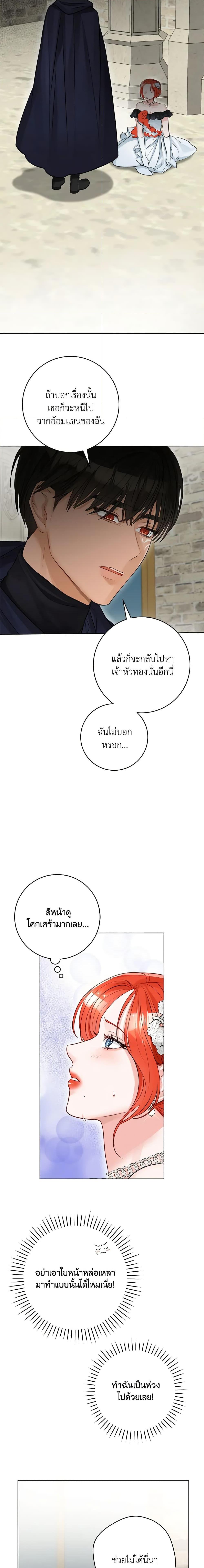 Manga-lc-com อ่านมังงะ อ่านการ์ตูน ออนไลน์ ฟรี The Archduke’s Gorgeous Wedding Was a Fraud ตอนที่ 1 2 3 4 5 6 7 8 9 10 11 12 13 14 ฟรี ไม่มีโฆษณา Manga-lc - อ่าน มังงะ อ่าน การ์ตูน ออนไลน์ อ่านมังงะ ฟรี