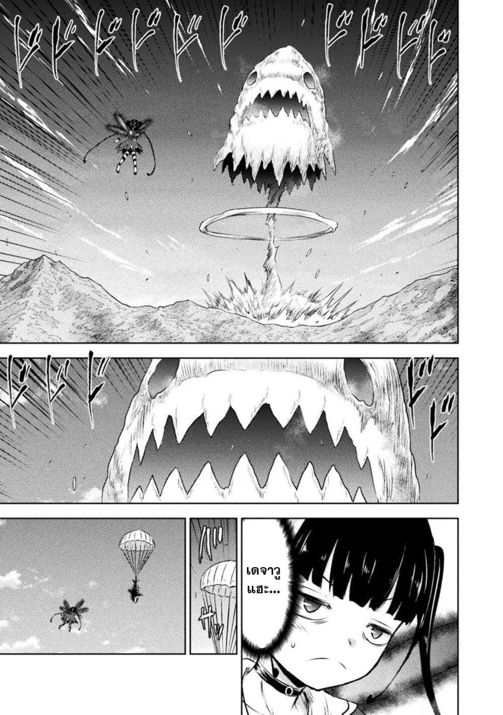 Manga-lc-com อ่านมังงะ อ่านการ์ตูน ออนไลน์ ฟรี Isekai Kuimetsu no Same ตอนที่ 1 2 3 4 5 6 7 8 9 10 11 12 13 14 ฟรี ไม่มีโฆษณา Manga-lc - อ่าน มังงะ อ่าน การ์ตูน ออนไลน์ อ่านมังงะ ฟรี