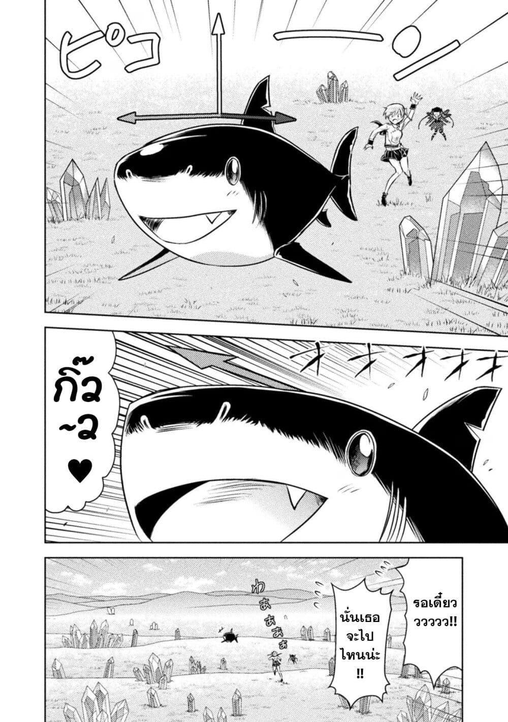 Manga-lc-com อ่านมังงะ อ่านการ์ตูน ออนไลน์ ฟรี Isekai Kuimetsu no Same ตอนที่ 1 2 3 4 5 6 7 8 9 10 11 12 13 14 ฟรี ไม่มีโฆษณา Manga-lc - อ่าน มังงะ อ่าน การ์ตูน ออนไลน์ อ่านมังงะ ฟรี