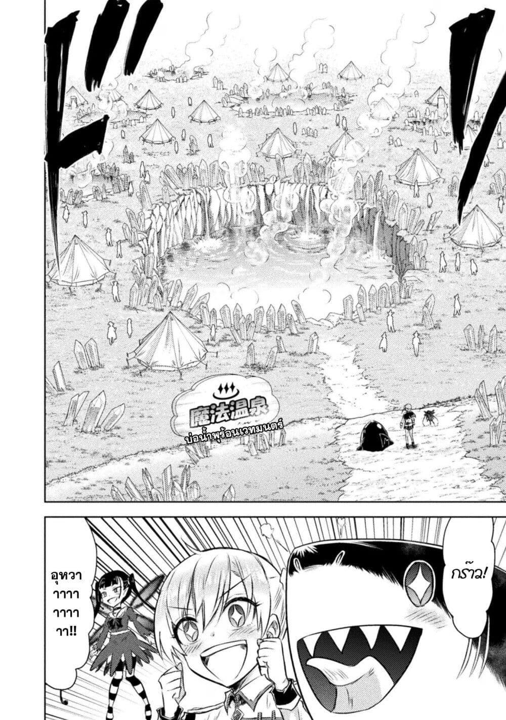 Manga-lc-com อ่านมังงะ อ่านการ์ตูน ออนไลน์ ฟรี Isekai Kuimetsu no Same ตอนที่ 1 2 3 4 5 6 7 8 9 10 11 12 13 14 ฟรี ไม่มีโฆษณา Manga-lc - อ่าน มังงะ อ่าน การ์ตูน ออนไลน์ อ่านมังงะ ฟรี