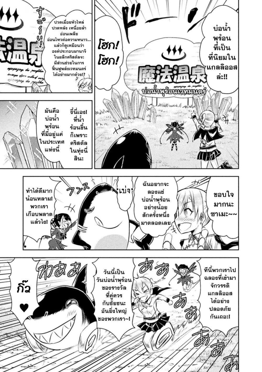 Manga-lc-com อ่านมังงะ อ่านการ์ตูน ออนไลน์ ฟรี Isekai Kuimetsu no Same ตอนที่ 1 2 3 4 5 6 7 8 9 10 11 12 13 14 ฟรี ไม่มีโฆษณา Manga-lc - อ่าน มังงะ อ่าน การ์ตูน ออนไลน์ อ่านมังงะ ฟรี