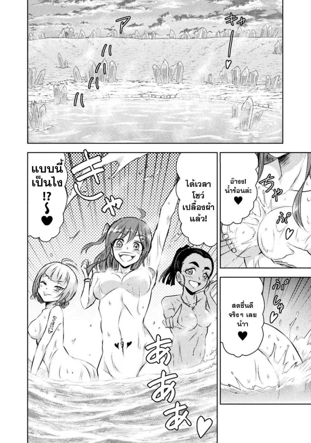 Manga-lc-com อ่านมังงะ อ่านการ์ตูน ออนไลน์ ฟรี Isekai Kuimetsu no Same ตอนที่ 1 2 3 4 5 6 7 8 9 10 11 12 13 14 ฟรี ไม่มีโฆษณา Manga-lc - อ่าน มังงะ อ่าน การ์ตูน ออนไลน์ อ่านมังงะ ฟรี