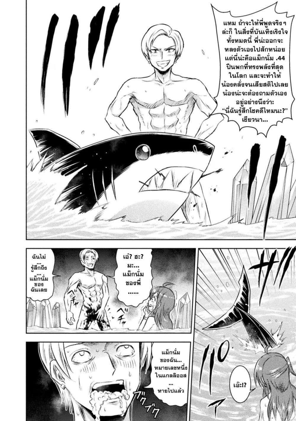 Manga-lc-com อ่านมังงะ อ่านการ์ตูน ออนไลน์ ฟรี Isekai Kuimetsu no Same ตอนที่ 1 2 3 4 5 6 7 8 9 10 11 12 13 14 ฟรี ไม่มีโฆษณา Manga-lc - อ่าน มังงะ อ่าน การ์ตูน ออนไลน์ อ่านมังงะ ฟรี
