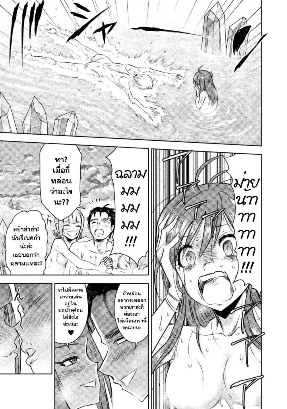 Manga-lc-com อ่านมังงะ อ่านการ์ตูน ออนไลน์ ฟรี Isekai Kuimetsu no Same ตอนที่ 1 2 3 4 5 6 7 8 9 10 11 12 13 14 ฟรี ไม่มีโฆษณา Manga-lc - อ่าน มังงะ อ่าน การ์ตูน ออนไลน์ อ่านมังงะ ฟรี