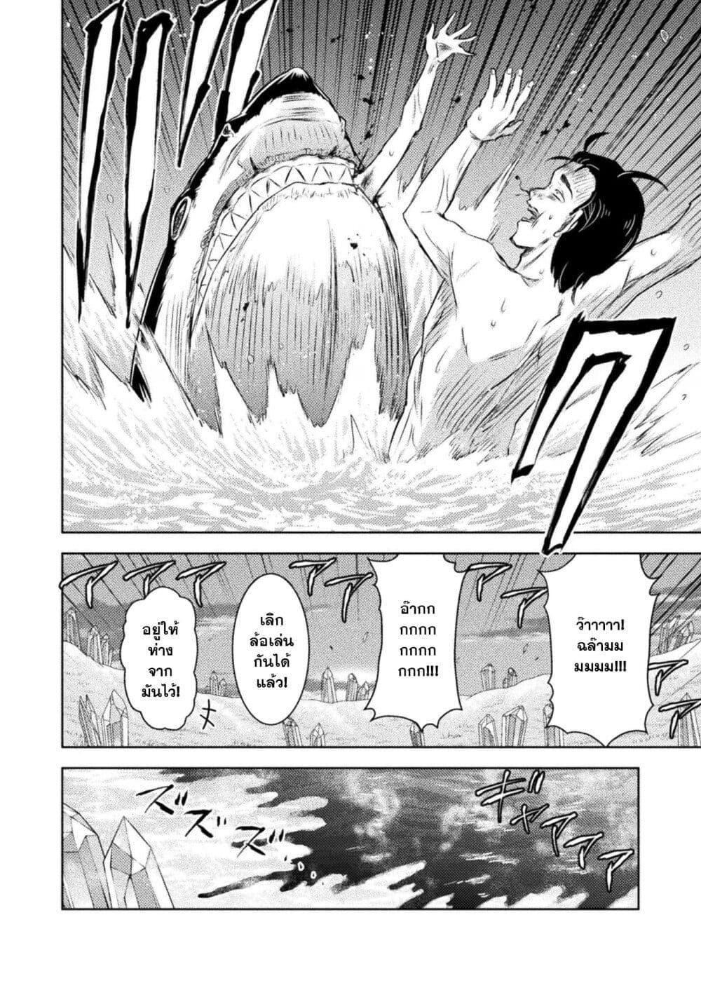 Manga-lc-com อ่านมังงะ อ่านการ์ตูน ออนไลน์ ฟรี Isekai Kuimetsu no Same ตอนที่ 1 2 3 4 5 6 7 8 9 10 11 12 13 14 ฟรี ไม่มีโฆษณา Manga-lc - อ่าน มังงะ อ่าน การ์ตูน ออนไลน์ อ่านมังงะ ฟรี