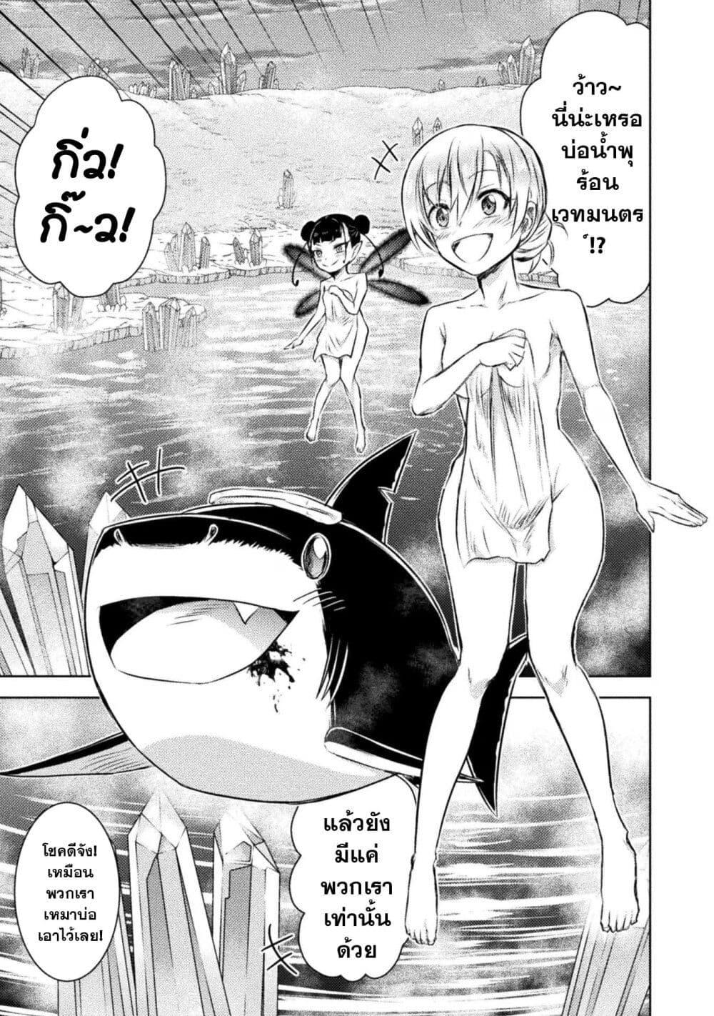 Manga-lc-com อ่านมังงะ อ่านการ์ตูน ออนไลน์ ฟรี Isekai Kuimetsu no Same ตอนที่ 1 2 3 4 5 6 7 8 9 10 11 12 13 14 ฟรี ไม่มีโฆษณา Manga-lc - อ่าน มังงะ อ่าน การ์ตูน ออนไลน์ อ่านมังงะ ฟรี
