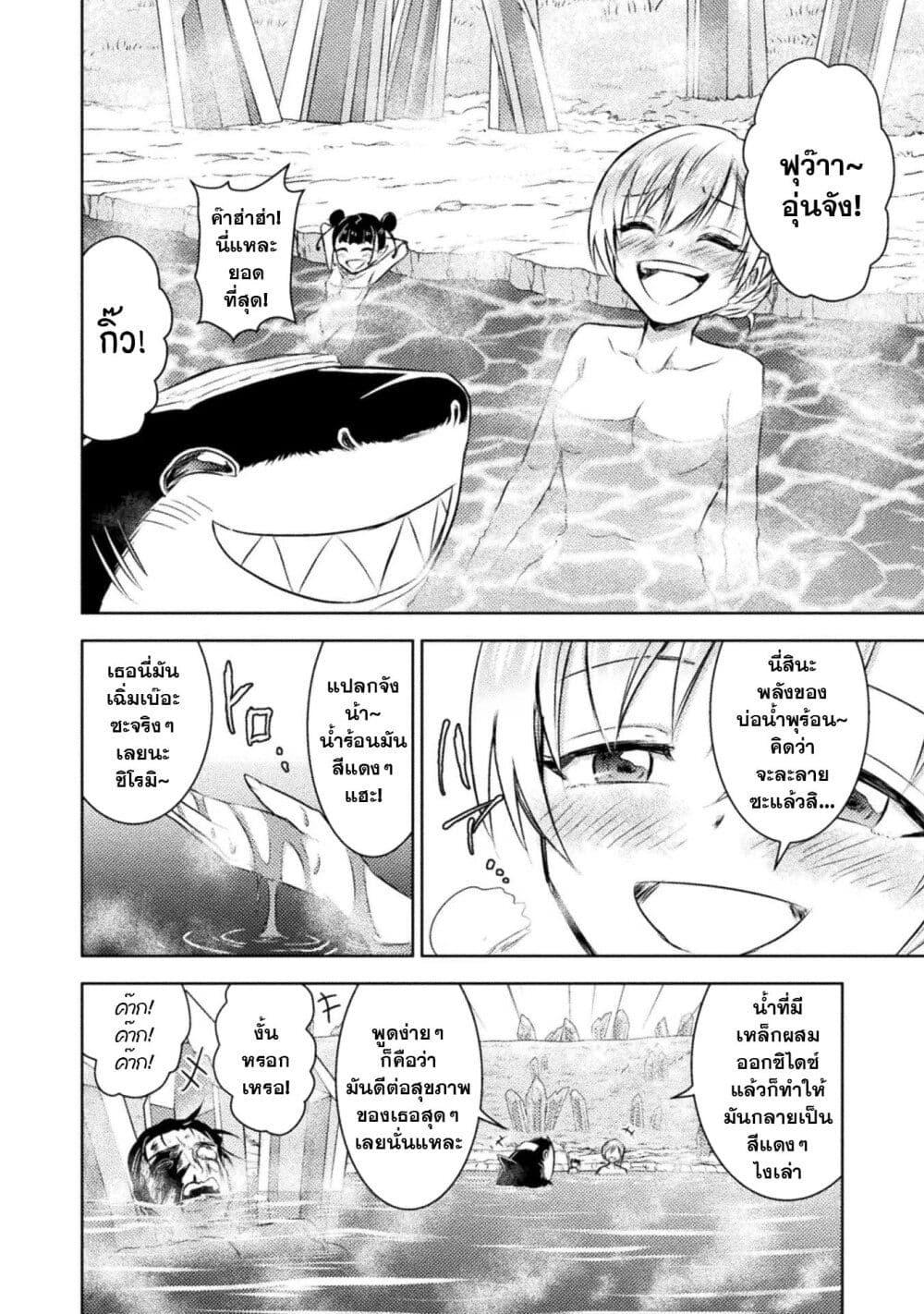 Manga-lc-com อ่านมังงะ อ่านการ์ตูน ออนไลน์ ฟรี Isekai Kuimetsu no Same ตอนที่ 1 2 3 4 5 6 7 8 9 10 11 12 13 14 ฟรี ไม่มีโฆษณา Manga-lc - อ่าน มังงะ อ่าน การ์ตูน ออนไลน์ อ่านมังงะ ฟรี