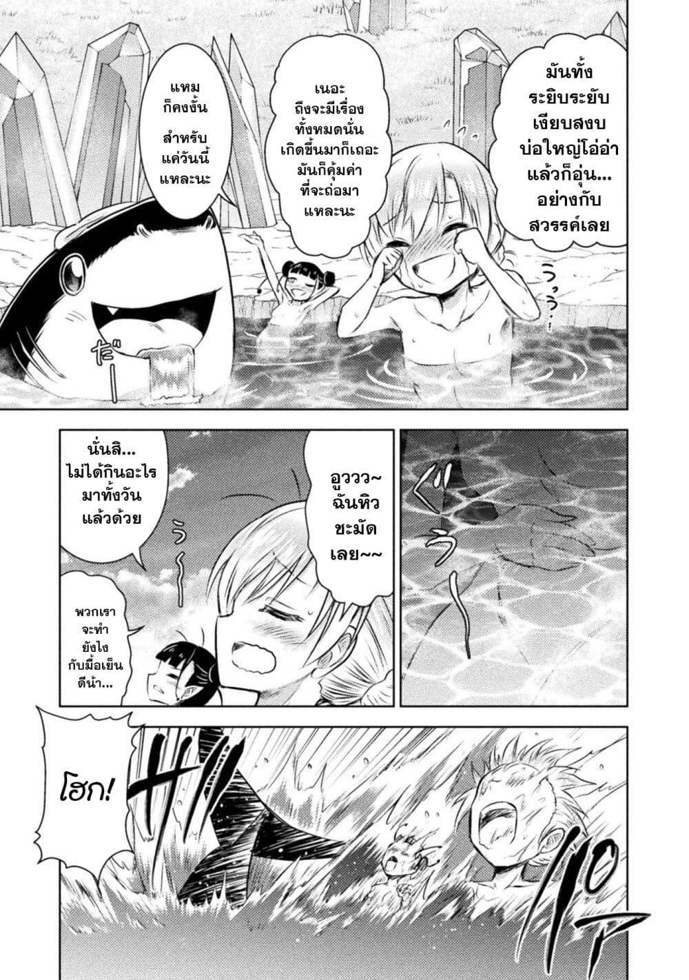 Manga-lc-com อ่านมังงะ อ่านการ์ตูน ออนไลน์ ฟรี Isekai Kuimetsu no Same ตอนที่ 1 2 3 4 5 6 7 8 9 10 11 12 13 14 ฟรี ไม่มีโฆษณา Manga-lc - อ่าน มังงะ อ่าน การ์ตูน ออนไลน์ อ่านมังงะ ฟรี