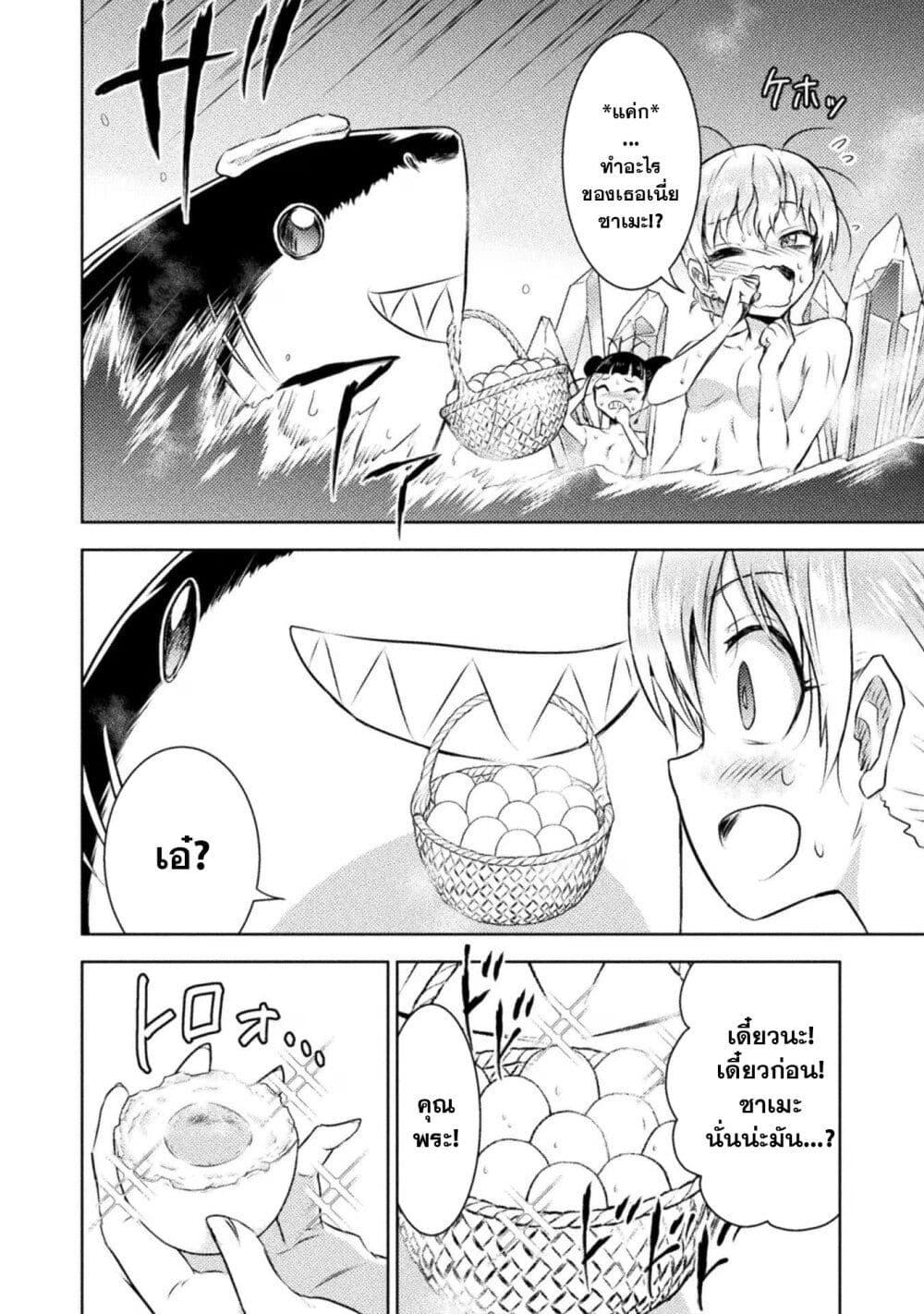 Manga-lc-com อ่านมังงะ อ่านการ์ตูน ออนไลน์ ฟรี Isekai Kuimetsu no Same ตอนที่ 1 2 3 4 5 6 7 8 9 10 11 12 13 14 ฟรี ไม่มีโฆษณา Manga-lc - อ่าน มังงะ อ่าน การ์ตูน ออนไลน์ อ่านมังงะ ฟรี