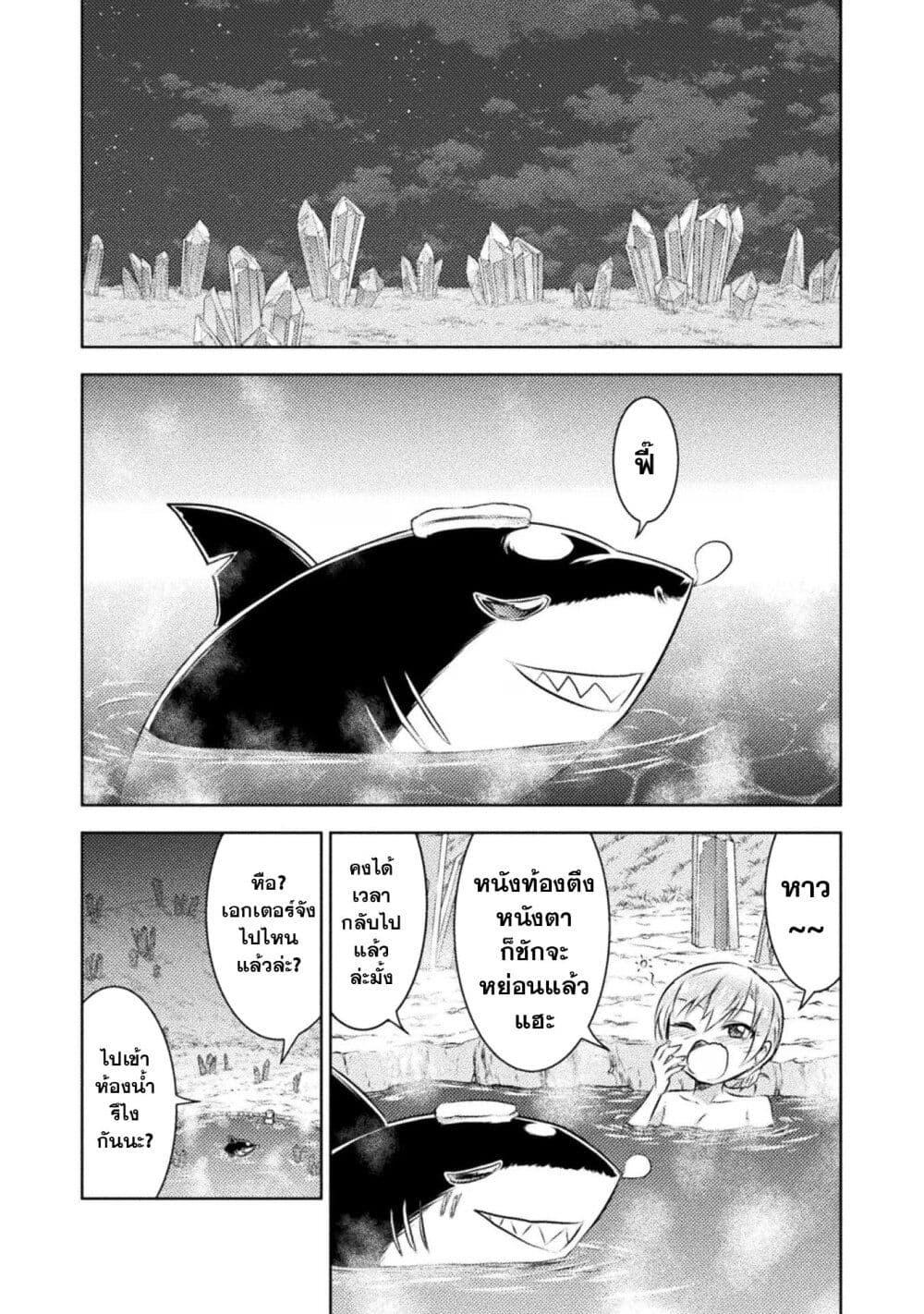 Manga-lc-com อ่านมังงะ อ่านการ์ตูน ออนไลน์ ฟรี Isekai Kuimetsu no Same ตอนที่ 1 2 3 4 5 6 7 8 9 10 11 12 13 14 ฟรี ไม่มีโฆษณา Manga-lc - อ่าน มังงะ อ่าน การ์ตูน ออนไลน์ อ่านมังงะ ฟรี