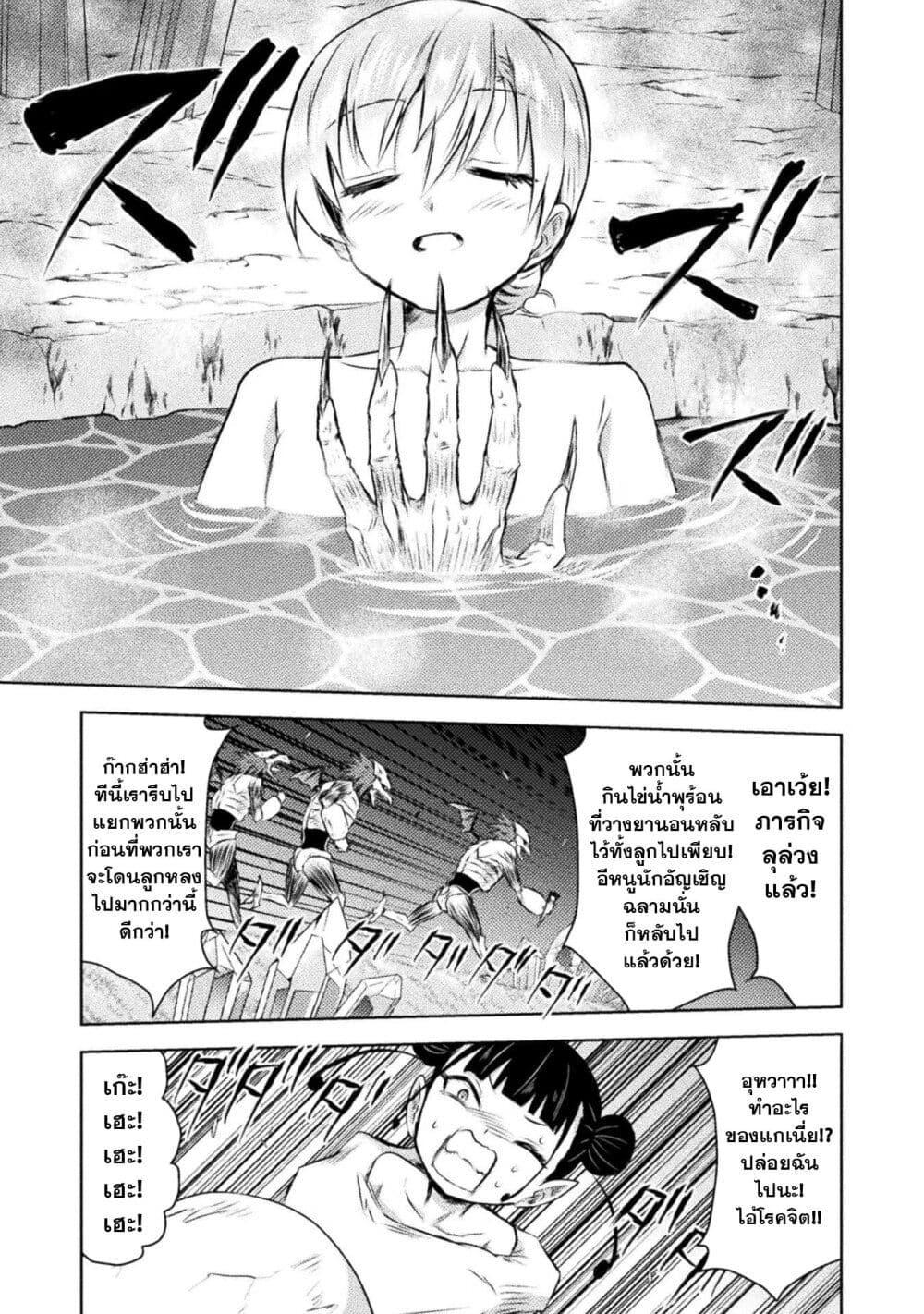 Manga-lc-com อ่านมังงะ อ่านการ์ตูน ออนไลน์ ฟรี Isekai Kuimetsu no Same ตอนที่ 1 2 3 4 5 6 7 8 9 10 11 12 13 14 ฟรี ไม่มีโฆษณา Manga-lc - อ่าน มังงะ อ่าน การ์ตูน ออนไลน์ อ่านมังงะ ฟรี