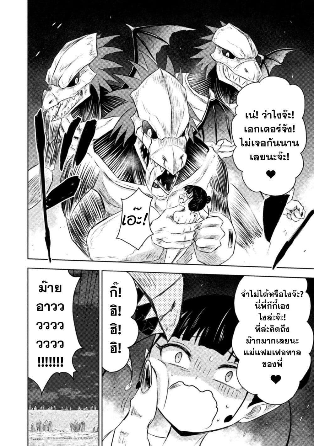 Manga-lc-com อ่านมังงะ อ่านการ์ตูน ออนไลน์ ฟรี Isekai Kuimetsu no Same ตอนที่ 1 2 3 4 5 6 7 8 9 10 11 12 13 14 ฟรี ไม่มีโฆษณา Manga-lc - อ่าน มังงะ อ่าน การ์ตูน ออนไลน์ อ่านมังงะ ฟรี
