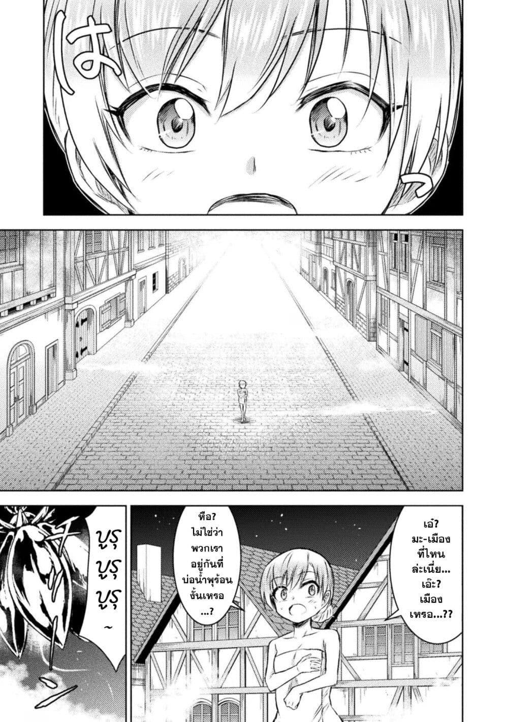 Manga-lc-com อ่านมังงะ อ่านการ์ตูน ออนไลน์ ฟรี Isekai Kuimetsu no Same ตอนที่ 1 2 3 4 5 6 7 8 9 10 11 12 13 14 ฟรี ไม่มีโฆษณา Manga-lc - อ่าน มังงะ อ่าน การ์ตูน ออนไลน์ อ่านมังงะ ฟรี