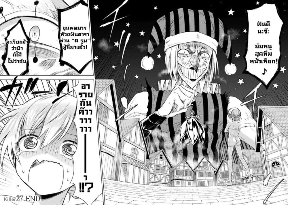 Manga-lc-com อ่านมังงะ อ่านการ์ตูน ออนไลน์ ฟรี Isekai Kuimetsu no Same ตอนที่ 1 2 3 4 5 6 7 8 9 10 11 12 13 14 ฟรี ไม่มีโฆษณา Manga-lc - อ่าน มังงะ อ่าน การ์ตูน ออนไลน์ อ่านมังงะ ฟรี