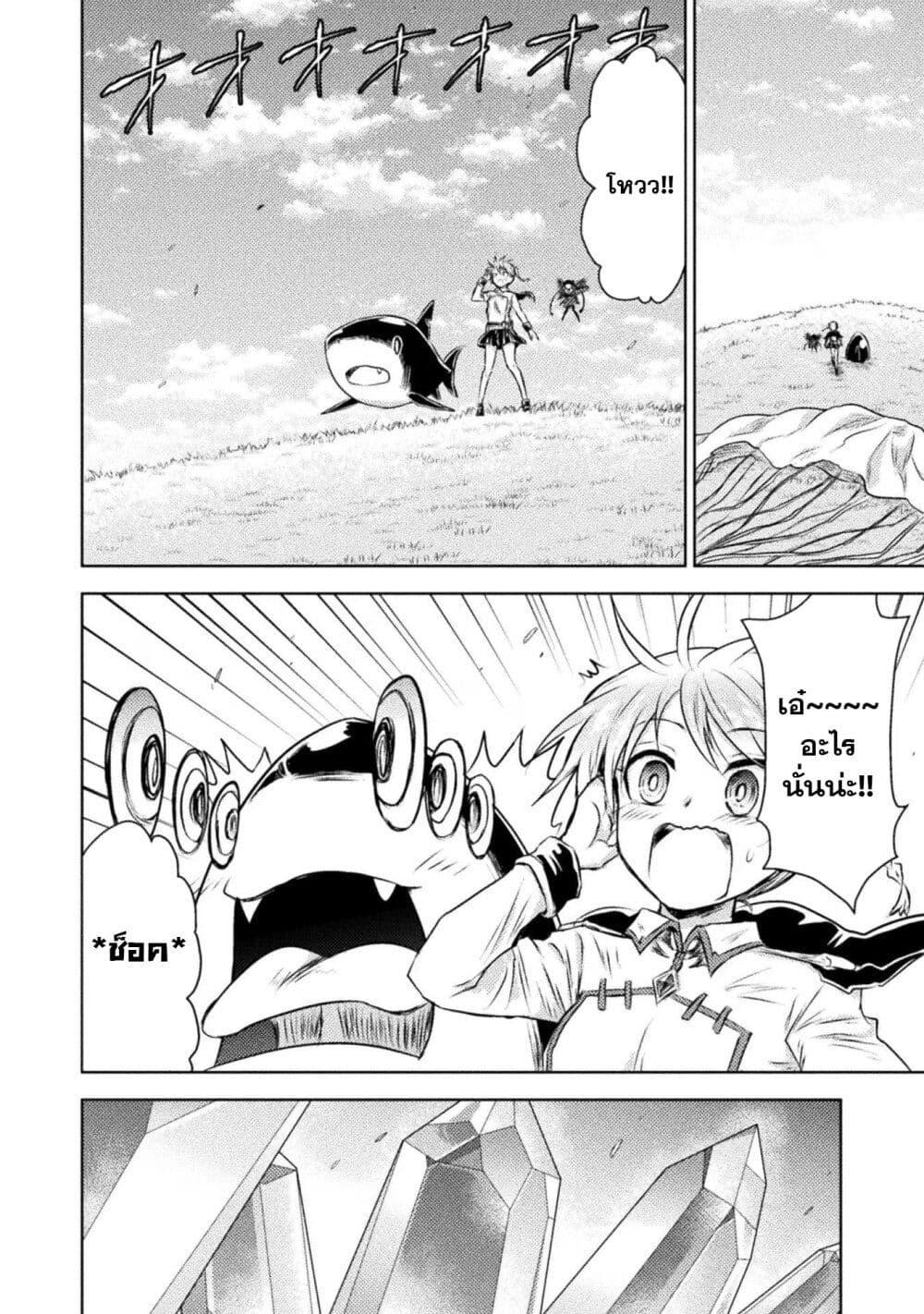 Manga-lc-com อ่านมังงะ อ่านการ์ตูน ออนไลน์ ฟรี Isekai Kuimetsu no Same ตอนที่ 1 2 3 4 5 6 7 8 9 10 11 12 13 14 ฟรี ไม่มีโฆษณา Manga-lc - อ่าน มังงะ อ่าน การ์ตูน ออนไลน์ อ่านมังงะ ฟรี